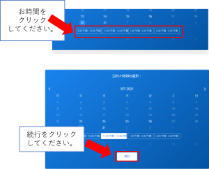 オフィスマツナガ行政書士事務所　ご相談受付