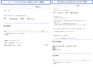 オフィスマツナガ行政書士事務所　ご相談受付